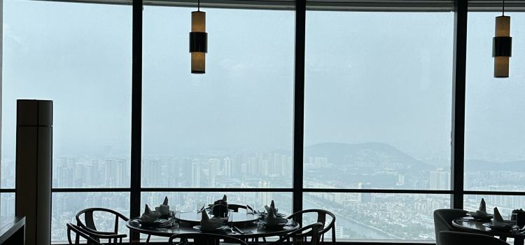 Xiang Yue Chinese Restaurant and Bar