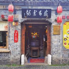 皮包水茶社(东关街店) User Photo