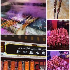 Hotan Night Market User Photo