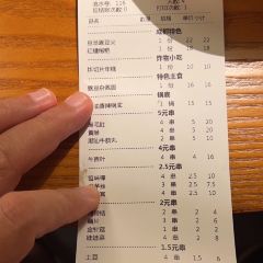 付小姐在成都(打浦桥店) User Photo
