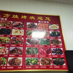 老地方烧烤(静园小区店) User Photo