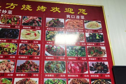 老地方烧烤(静园小区店)