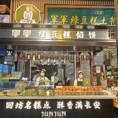 Junjunlvdougao User Photo