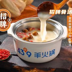 蒙都43°9羊火鍋(橋北店)張用戶圖片