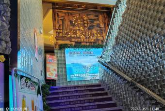 南山小漁村海鮮大排檔（星海店）張用戶圖片
