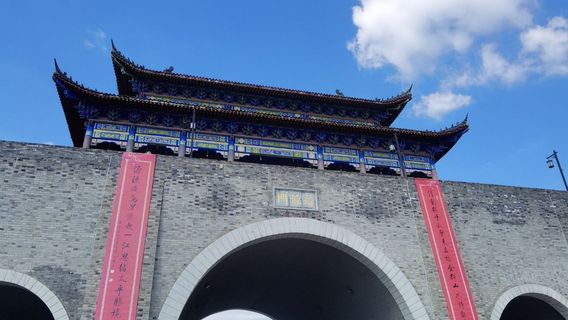 Taipingfu Cultural Park