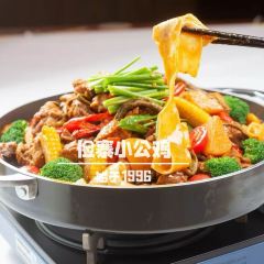俭寨小公鸡新疆菜·大盘鸡·烧烤(云通店) User Photo