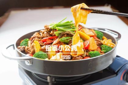 俭寨小公鸡新疆菜·大盘鸡·烧烤(云通店)