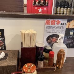 Taiga Noodles User Photo