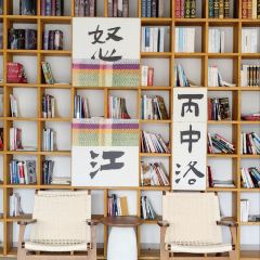 丙中洛雲野·見江·coffee 咖啡館張用戶圖片