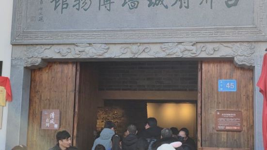 😃同学们，要想了解台州府城墙的历史和文化底蕴，推荐来&ld