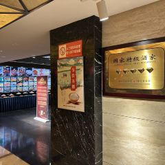 威海百纳瑞汀酒店(幸福门店)·365°汀全景餐厅 User Photo