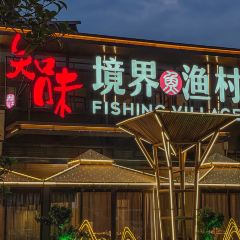COURMET STATE FISHING VILLAGE 여행 사진