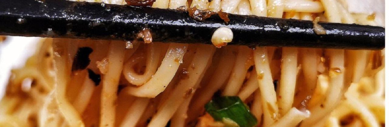 宜宾燃面(中信城一分店)