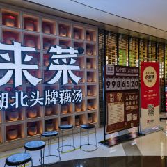 LAICAI HUBEI User Photo