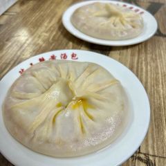 Chen Wu Xie Huang Baozi Stuffed With Juicy Pork User Photo