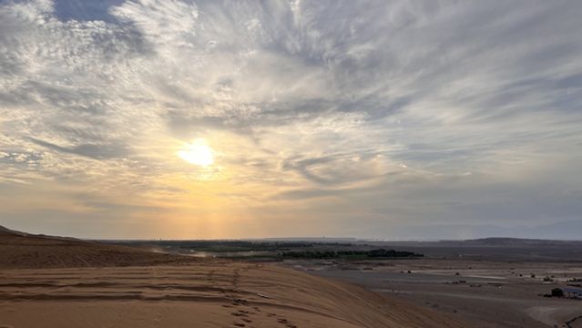 Turpansha Treatment Tourist Park