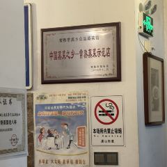 Changshu ZhengCai YanFa ZhongXin User Photo