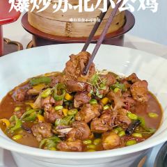 海湾荟·凤栖梧桐(镇宁路店) User Photo