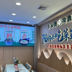 大师傅金奖啤酒鱼（西街老店） User Photo