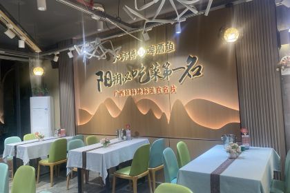 大师傅金奖啤酒鱼（悦享店）