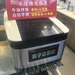 大陳鴻源牛肉館（北苑店）張用戶圖片