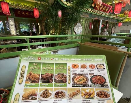 奔跑吧陝菜·盛世長安（民樂園萬達店）