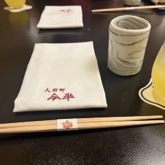Ningyocho Imahan Yokohama Takashimaya 여행 사진