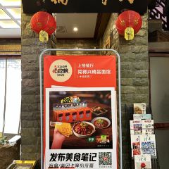 TongDe Xing User Photo