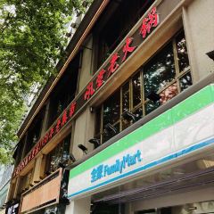 吼堂老火鍋（太古裏總店）張用戶圖片