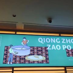 QIONG ZHOU ZAO PO CU User Photo