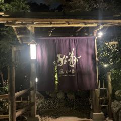 Kikusuiro ảnh của người dùng
