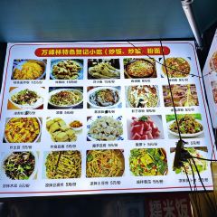 Jiangjunfenghuangxiudanchao Rice 여행 사진