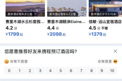 赛里木湖Elaine·颐涞度假酒店·Wabi咖啡厅