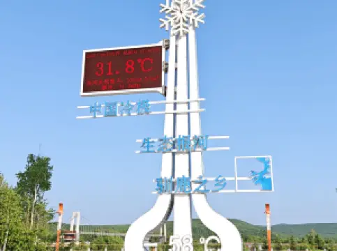 zhong guo leng ji wen du ji