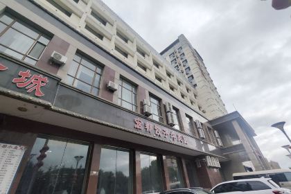 天华宏都宾馆餐厅