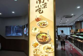 古南都·清真綠柳居菜館（太平南路店）張用戶圖片