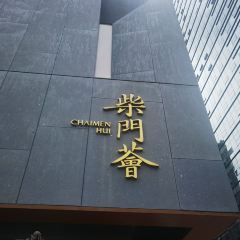 CHAIMENHUI User Photo