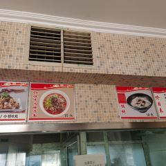 美味佳凉皮店 User Photo