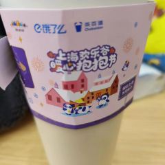 茶百道(峨山时代广场店) User Photo