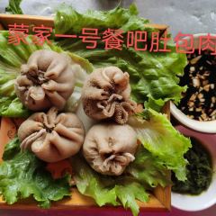 蒙家一号餐吧 여행 사진