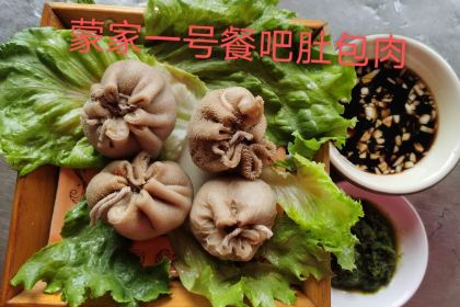 蒙家一号餐吧