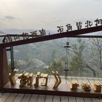 評論圖片 2