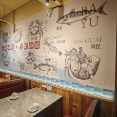 德超海鮮·青島菜·海腸撈飯張用戶圖片