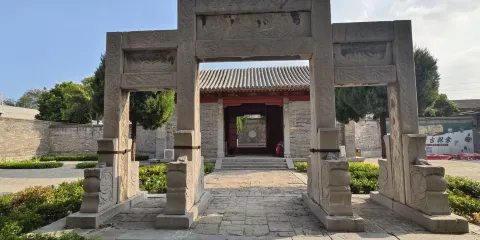 衛輝市博物館