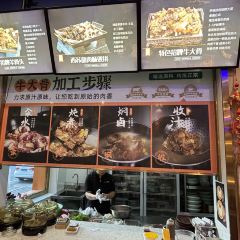 早格驼肉馅饼·牛大骨(鼓楼店) User Photo