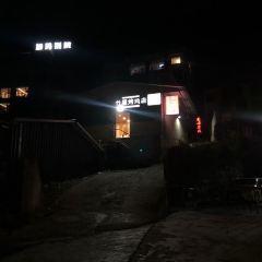 南郊竹屋烧烤 User Photo