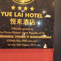 Yue Lai Restaurant User Photo