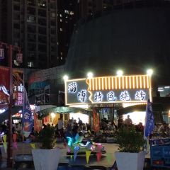 煙大小吃一條街張用戶圖片