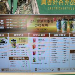 书亦烧仙草(贵州省毕节纳雍新街店) User Photo